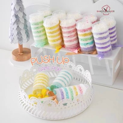 Push Up Cake Pop 5 ชิ้น