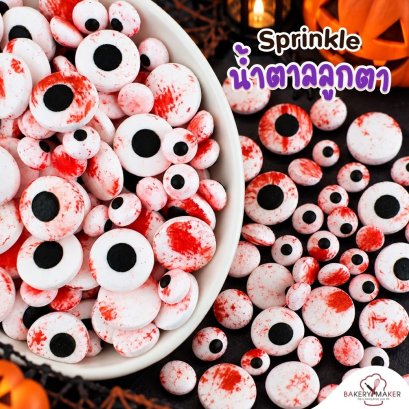 Halloween น้ำตาลตกแต่งลูกตาเลือด 25-30 กรัม