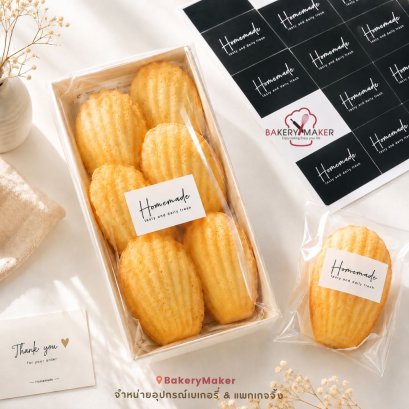 สติกเกอร์ Homemade tasty and daily fresh 48 ดวง