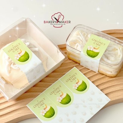 สติ๊กเกอร์ Coconut Cake #5 (18 ดวง)
