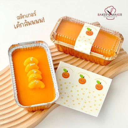 สติ๊กเกอร์ เค้กส้ม Orange Cake 18 ดวง