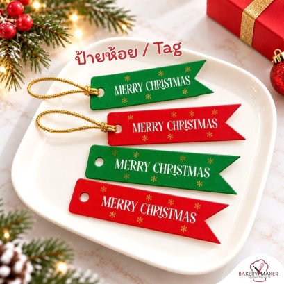 ป้ายห้อย/Tag Christmas คละสีเขียว-แดง 20 ชิ้น พร้อมเชือก