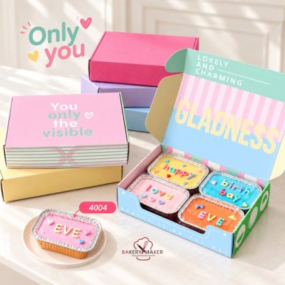 กล่องพิมพ์ลาย You Only The Visible (5 ใบ)