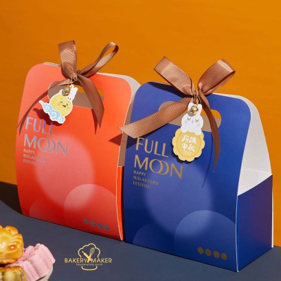 กล่องขนมไหว้พระจันทร์พร้อมโบว์ Full Moon (5 ใบ)