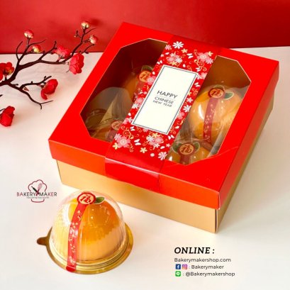 กล่องสีทองฝาแดงเจาะหน้าต่าง 4 ช่อง (ตรุษจีน) 1 ใบ