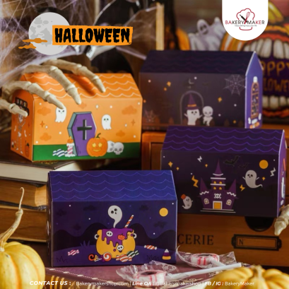 เซ็ทกล่องทรงบ้าน Halloween 8 ใบ
