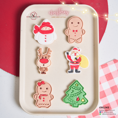 เซ็ทพิมพ์กดคุ้กกี้ Christmas 6 แบบ GingerGirl