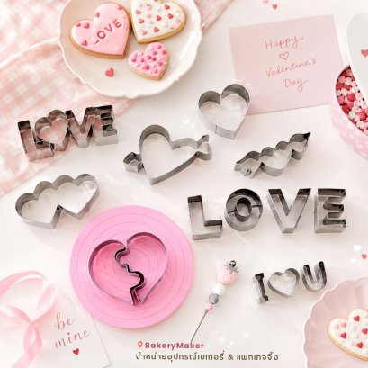 พิมพ์กดคุกกี้วาเลนไทน์ Valentine Cookies Cutter 1 ชิ้น