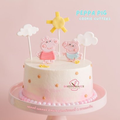 เซ็ทพิมพ์กด Peppa Pig 6 แบบ