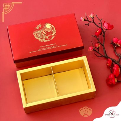กล่องขนมไหว้พระจันทร์ 2ช่อง 5ใบ