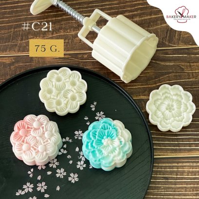 C21 พิมพ์กดขนมไหว้พระจันทร์ 2 ลาย ดอกไม้