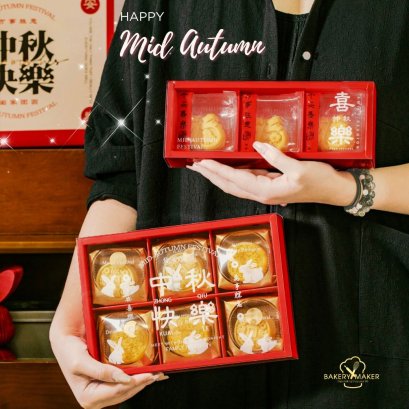 กล่องสีแดงฝาพลาสติกใสพิมพ์ลาย   5 ใบ