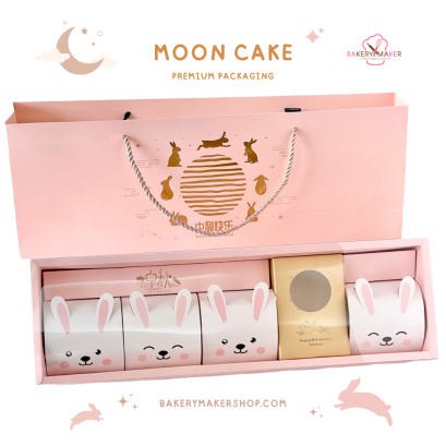 เซ็ทกล่องขนมไหว้พระจันทร์ Sweet pink 1 set