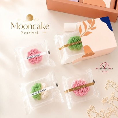 ถุงซีลขนมไหว้พระจันทร์พิมพ์ลาย Mooncake 50 ใบ