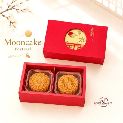 กล่องขนมไหว้พระจันทร์ สีแดง 2 ชิ้น (5 ใบ)