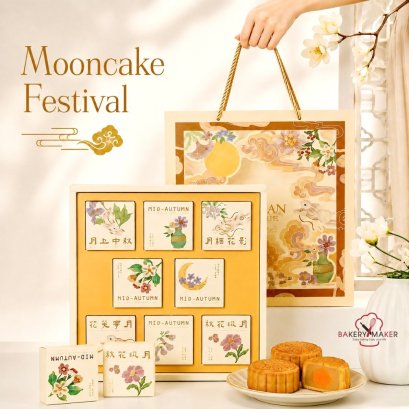 เซ็ทกล่องขนมไหว้พระจันทร์ลายฉลุพร้อมถุงหิ้ว 1 ชุด