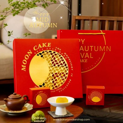 เซ็ทกล่องขนมไหว้พระจันทร์ 4 / 6 ชิ้น 1 ชุด