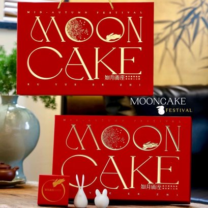 เซ็ทกล่องขนมไหว้พระจันทร์ MOON CAKE 6 ชิ้น 1 ชุด