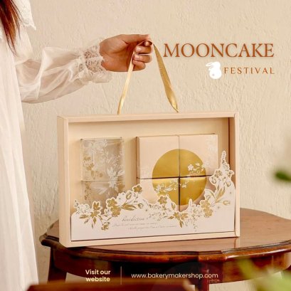 เซ็ทกล่องขนมไหว้พระจันทร์ 6 ชิ้น 1 ชุด