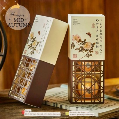 กล่องขนมไหว้พระจันทร์ลายฉลุ 3 ช่อง 5 ใบ