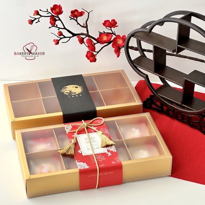 กล่องขนมไหว้พระจันทร์สีทอง 8 ช่อง พร้อมกระดาษคาด 5 ใบ