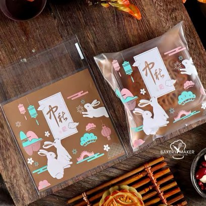 ถุงฝากาว ลายกระต่าย ขุ่น-หลังทอง 50 ใบ