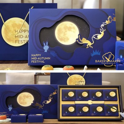 เซ็ทกล่องขนมไหว้พระจันทร์สีน้ำเงิน