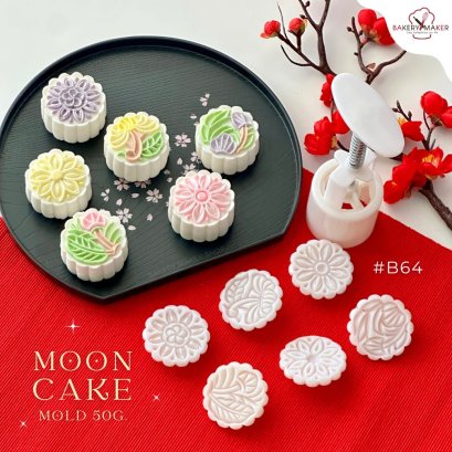 B64 พิมพ์ขนมไหว้พระจันทร์ 6 ลาย 50 กรัม