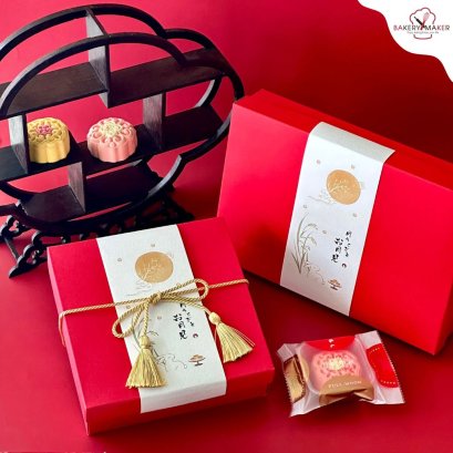 กล่องขนมไหว้พระจันทร์สีแดงฝาทึบพร้อมกระดาษคาด 5 ใบ