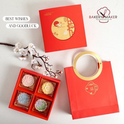 เซ็ทกล่องถุงหิ้ว ขนมไหว้พระจันทร์ สีแดง 4 ชิ้น