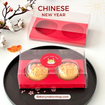 กล่องพลาสติกใส ฐานสีแดง 2 ช่องไม่รวมกล่องโดมและสติ๊กเกอร์ (5 ใบ)