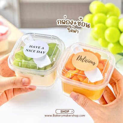 ถ้วยพลาสติกพร้อมช้อน 120 มล. 10 ใบ