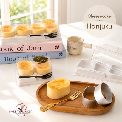 กล่องพลาสติกพร้อมส้อม ชีสเค้ก/Hanjuku Cheesecake 10 ใบ
