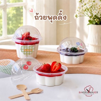 ถ้วยพุดดิ้งพร้อมฝาโดม(นึ่ง/อบรองน้ำได้) 20 ใบ