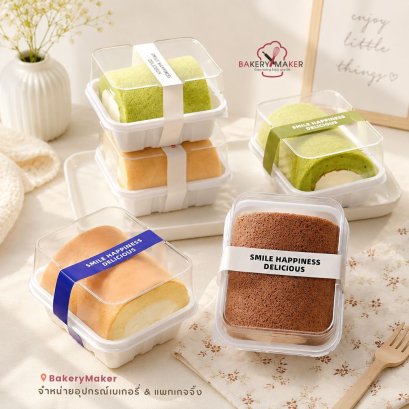 กล่องพลาสติกฝาสูง/กล่องเค้ก/โรล 10 ใบ