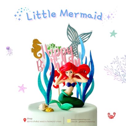 เซ็ทป้ายนางเงือก Mermaid 4 ชิ้น ตกแต่งเค้ก