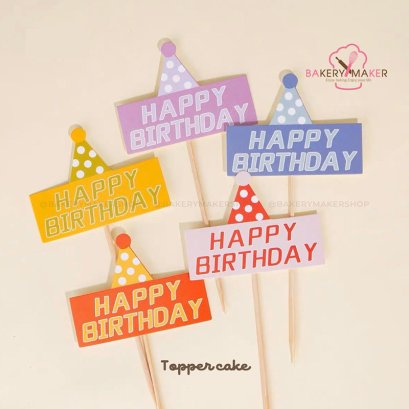 ป้ายเสียบกระดาษ HBD หมวก 10 ชิ้น