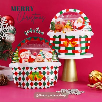 ถุงซิปล็อค X'mas ลายตะกร้า คละ 2 ลาย  (10 ใบ)