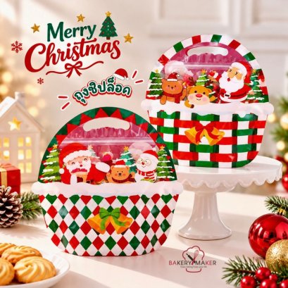 ถุงซิป X'mas ลายตะกร้า คละ 2 ลาย  (10 ใบ)