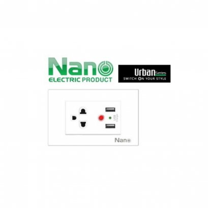 ปลั๊ก ปลั๊กกราวน์เดี่ยว ปลั๊กกราวน์คู่ มีม่าน+สวิทคุม+USB สีดำเเละขาว ยี่ห้อ NANO (นาโน)