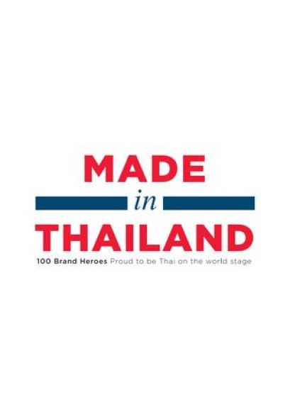 บริการนำเข้าเพื่อแปรรูปและส่งออก