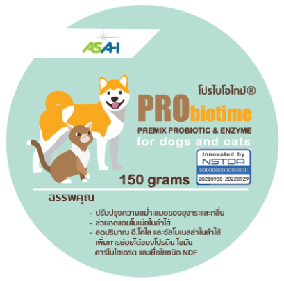 PROBIOTIME อาหารเสริมโพรไบโอติกส์ + เอนไซม์ สำหรับสัตวเลี้ยง