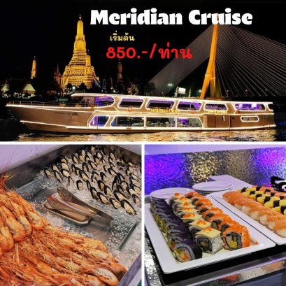 Meridian Cruise