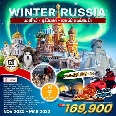 WCNT250092