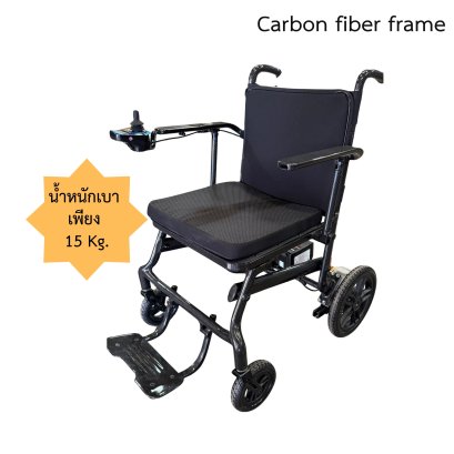 Carbon fiber electric wheelchair