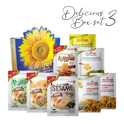 Delicious Box Set 3 ( 8 ซอง)