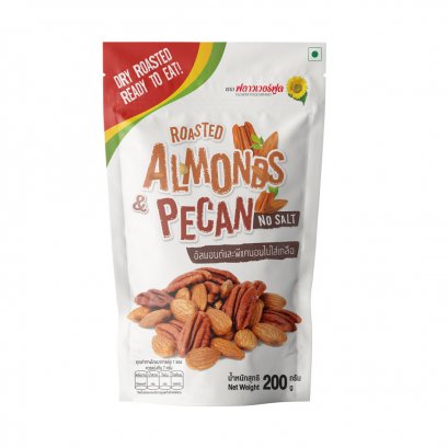 อัลมอนด์และพีแคนอบไม่เกลือ 200 กรัม Roasted Almond and Pecan no Salt 200 g. (สินค้าอบพร้อมทาน)