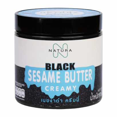 เนยงาดำ รสหวาน  Black Sesame Butter Sweet (Natura Brand)