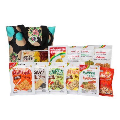 gift for you set 2