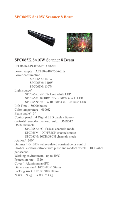 SPC 065K SCANNER 8 BEAM